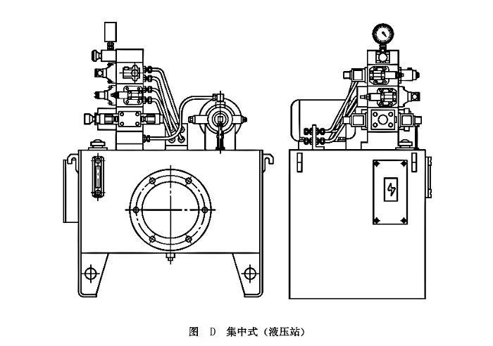 集中式液壓站